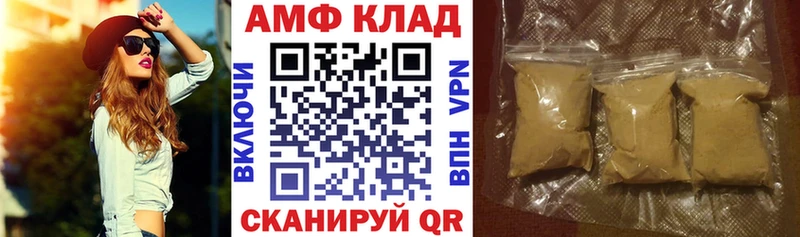 Amphetamine 98% Томск