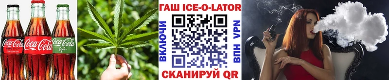 купить   Томск  Canna-Cookies конопля 