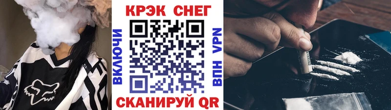 кракен рабочий сайт  купить наркоту  Томск  Кокаин Перу 