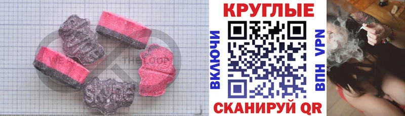 наркотики  Томск  ЭКСТАЗИ диски 