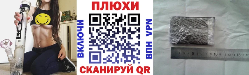 ГАШИШ Premium Томск