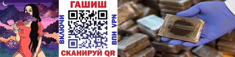 как найти закладки  гидра как войти  Гашиш гарик  Томск 