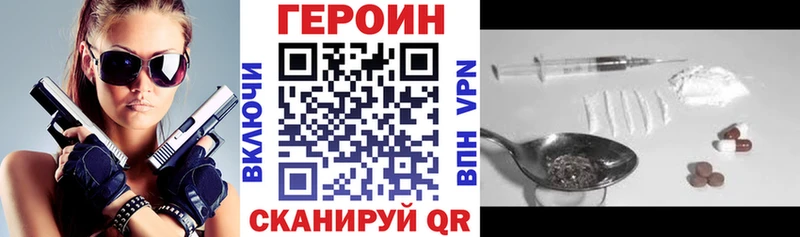 ГЕРОИН гречка  Томск 