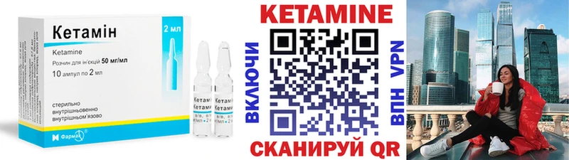 kraken рабочий сайт Томск КЕТАМИН VHQ