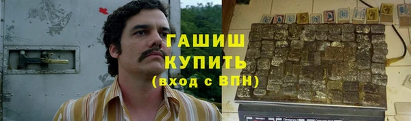 прущий лед Белокуриха