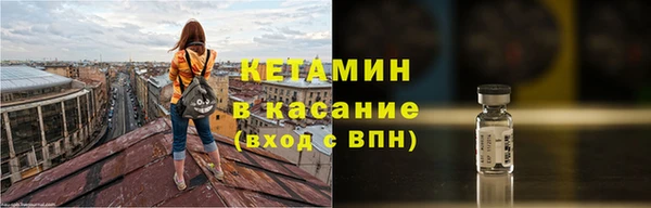 прущий лед Белокуриха