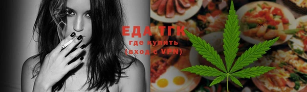 прущий лед Белокуриха