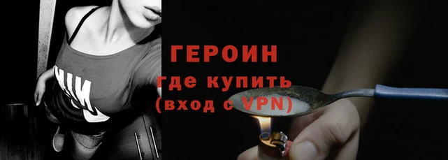 прущий лед Белокуриха