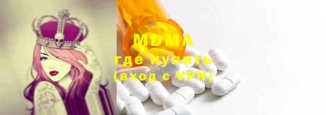 mdma Белоозёрский