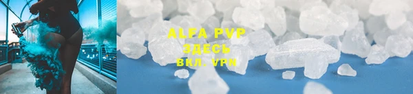 прущий лед Белокуриха