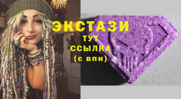 прущий лед Белокуриха