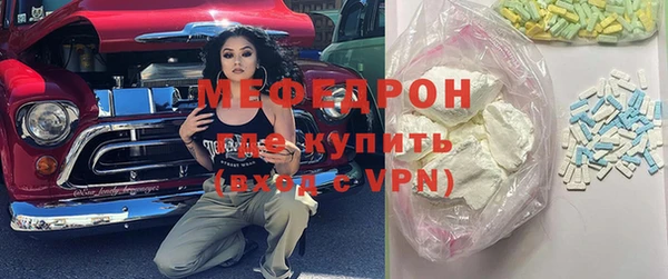 прущий лед Белокуриха