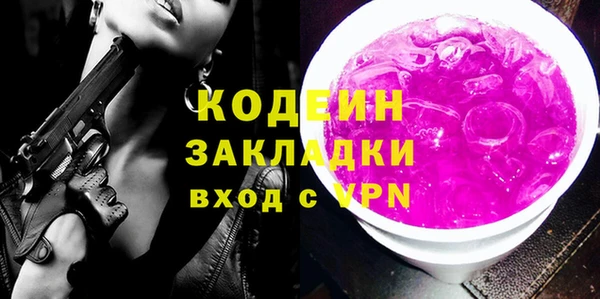 прущий лед Белокуриха