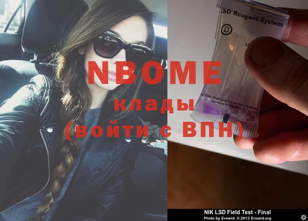 прущий лед Белокуриха