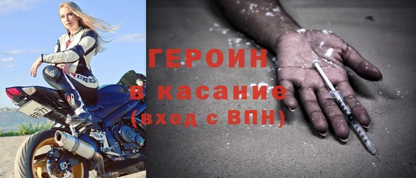 прущий лед Белокуриха