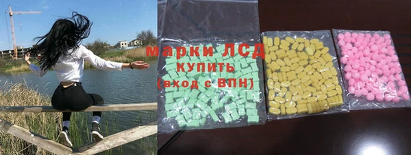 прущий лед Белокуриха