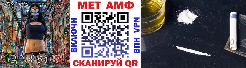 Первитин Methamphetamine  кракен ССЫЛКА  Томск 