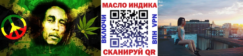 Дистиллят ТГК THC oil  купить наркотики сайты  Томск 