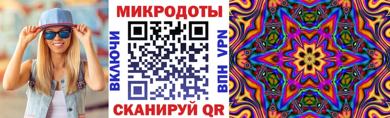 Псилоцибиновые грибы мухоморы Томск