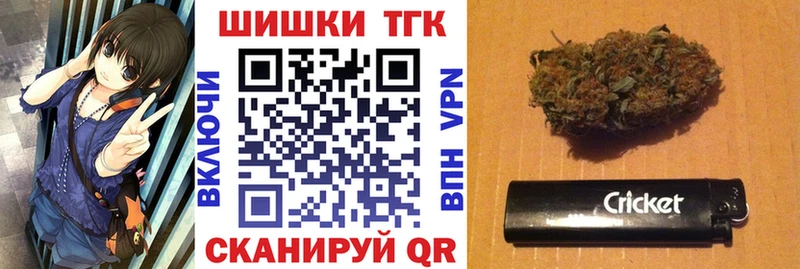 Бошки марихуана план  shop состав  Томск 